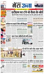 Divya Himachal Dharamsala +Mera Una +Aastha