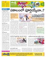 Adilabad Constituencies