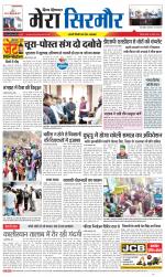 Divya Himachal Shimla+Mera Sirmour +Aastha 