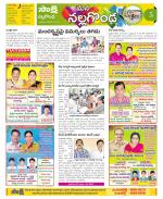 Nalgonda Constituencies