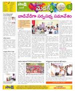 Medak Constituencies