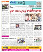 Hyderabad Constituencies