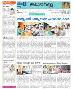 Ranga Reddy Constituencies