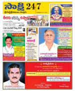 SPSR Nellore District