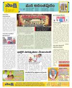 Anantapur Constituencies