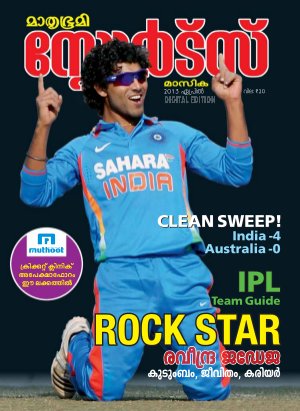 Sports-2013 April