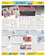 Visakhapatnam Constituencies