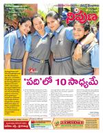 Nipuna Educational Magazine