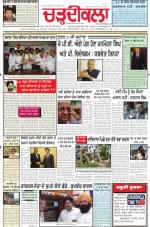 Charhdikala Newspaper (Punjab) 