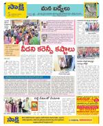 YSR Kadapa Constituencies