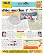 Kurnool Constituencies