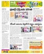 Hanamakonda Constituencies