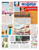 Vizianagaram