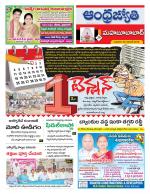 Mahabubabad District