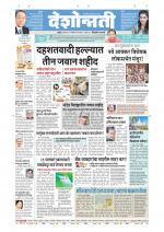 Parbhani Live