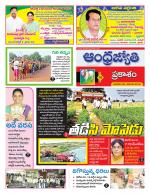 Prakasam District