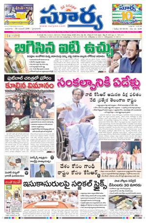 Wednesday, November 30, 2016