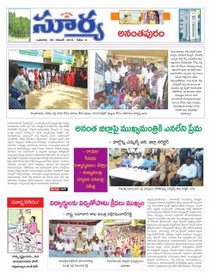 Wednesday, November 30, 2016