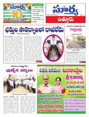 Wednesday, November 30, 2016