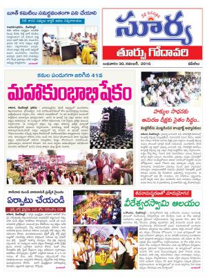 Wednesday, November 30, 2016