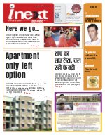 Prayagraj Hindi ePaper, Allahabad Hindi Newspaper - InextLive