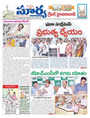 Wednesday, November 30, 2016