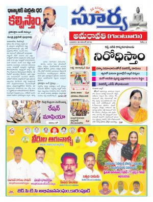 Wednesday, November 30, 2016