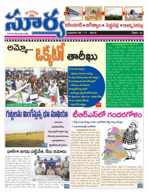 Wednesday, November 30, 2016