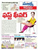 Kurnool