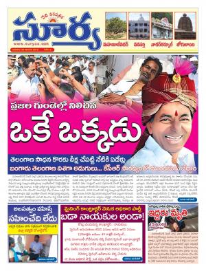 Wednesday, November 30, 2016