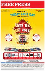 Free Press - Ujjain Epaper Edition