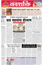 Navshakti Epaper