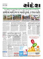 Bhavnagar