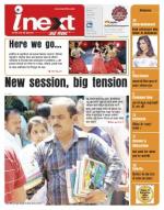 Ranchi Hindi ePaper, Ranchi Hindi Newspaper - InextLive