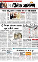 Dainik Jagran