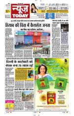 NewsToday,Jaipur