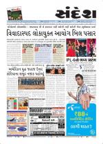Bhavnagar