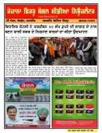 Firtu News