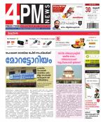 4PM News