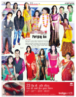 Bareilly Hindi ePaper, Bareilly Hindi Newspaper - InextLive