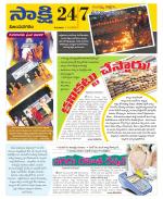 Vijayanagaram District