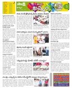 Khammam Constituencies