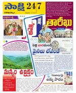 Visakhapatnam District - Old