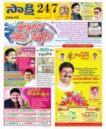 Visakhapatnam District