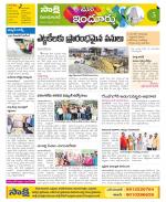 Nizamabad Constituencies