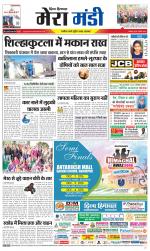 Divya Himachal Dharamsala+Mera Mandi +Aastha