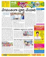 Nalgonda Constituencies