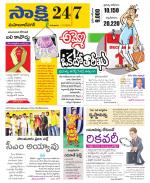 Mahabubnagar District