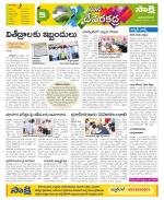 Mahabubnagar Constituencies