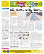 Adilabad Constituencies